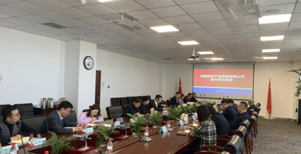 加强警示教育 打造廉洁文化