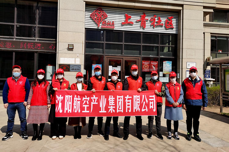 抗击疫情 清洁沈阳·航空集团在行动