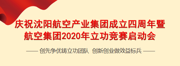奋斗正当时  逐梦砥砺行