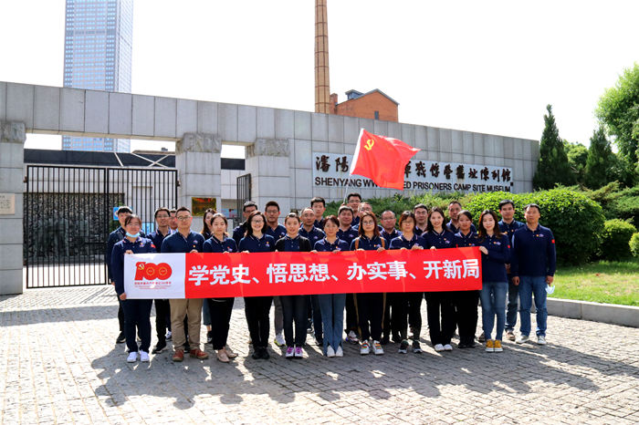 不忘初心、回望沈阳红色岁月