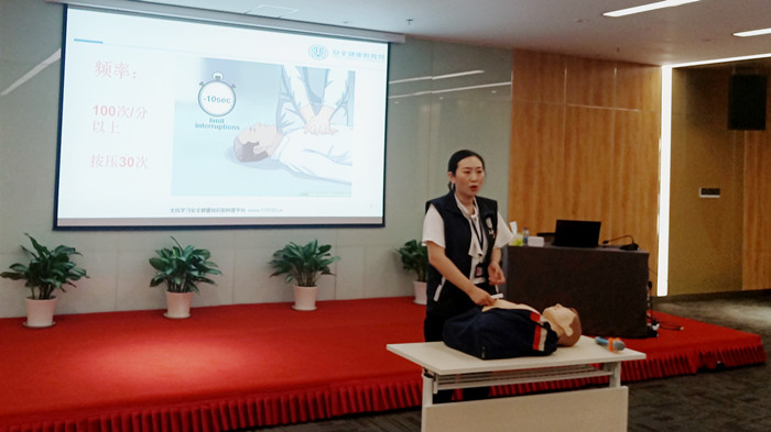 沈阳航空产业集团组织开展安全健康教育培训