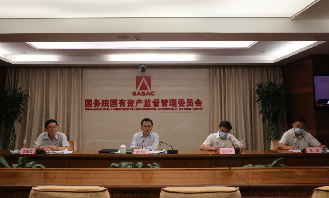 国务院国资委启动振兴东北央地百对企业协作行动，推动东北地区国有企业高质量发展