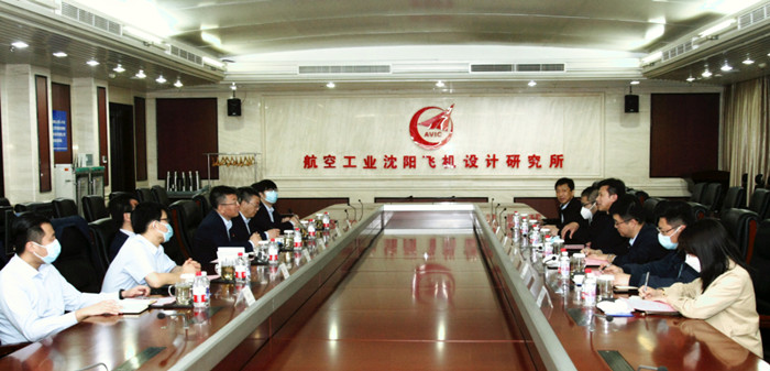 服务头部企业 促沈阳航空产业高质量发展系列活动之一｜沈阳航空产业集团与航空工业沈阳所开展交流座谈