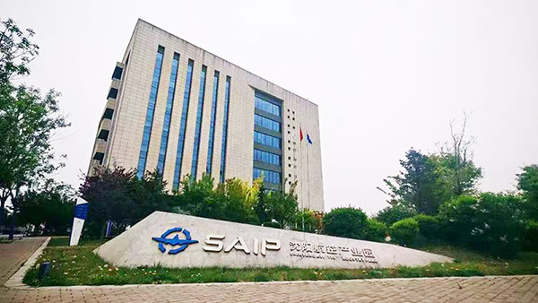 沈阳航空产业技术研究院有限公司