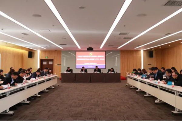 沈阳航空产业集团党纪学习教育第1期读书班暨党委理论学习中心组专题（扩大）学习会举行
